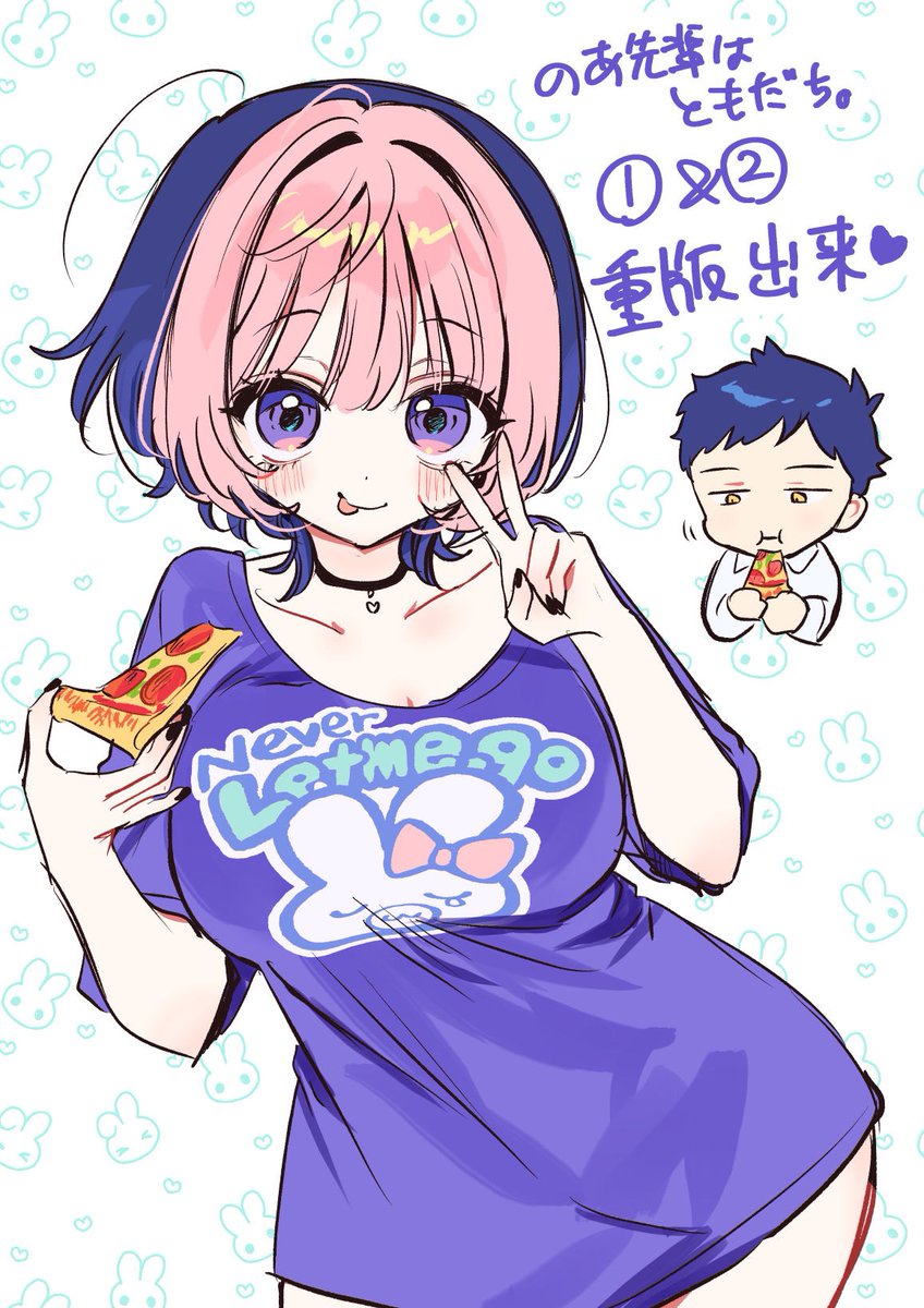 あきやまえんま😈 on X: あきやまえんま😈 on X: