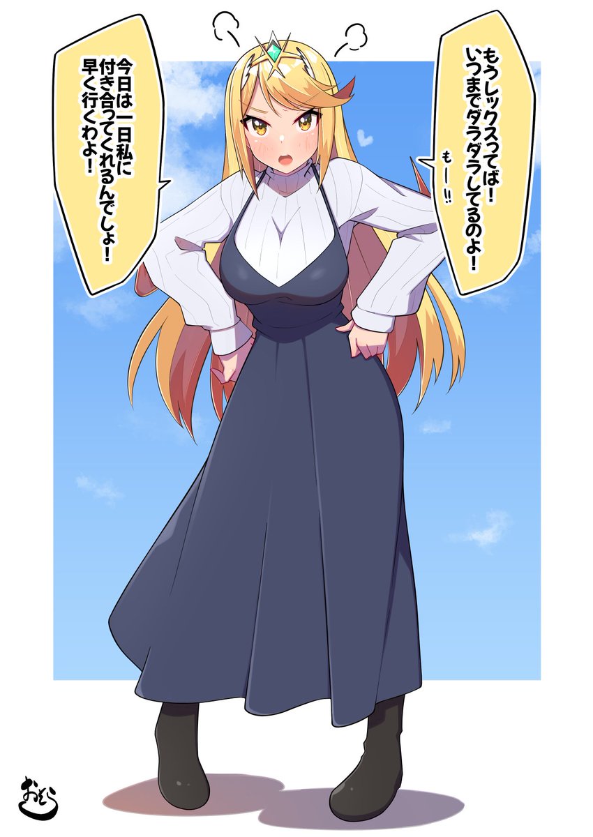 おそら＠C106/土曜日/東ト-52b on X: 
