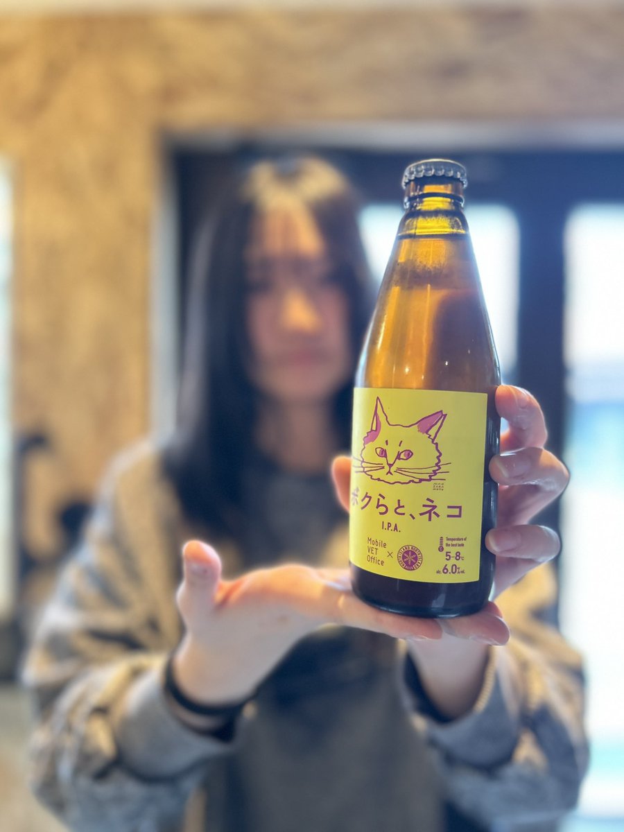 三月限定burger
ホタルイカと茎ブロッコリーの
ペペロンburger🍔

新作BEER
NORTH ISLAND BEER
「ボクらと、ネコ」

飼い主のいない猫の
ドネーションや社会的認知を
目的としたビール

庄内通駅徒歩5分の
CHILL NEKOへ
是非お越しください🍔🐈🍺