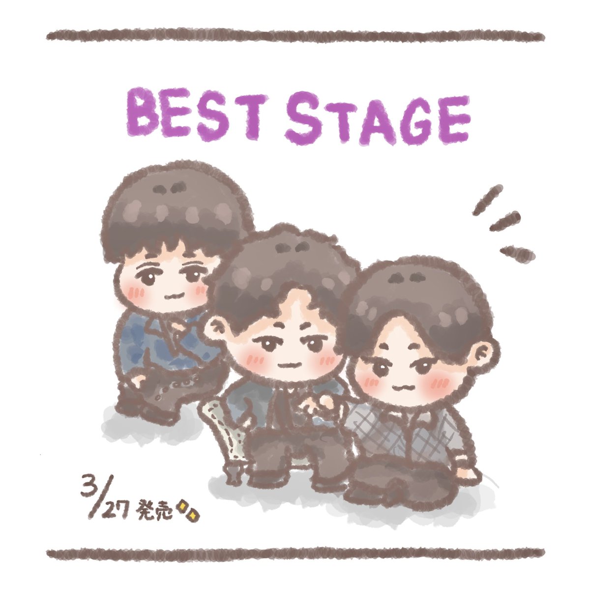 ＼BESTSTAGE  3/27発売／