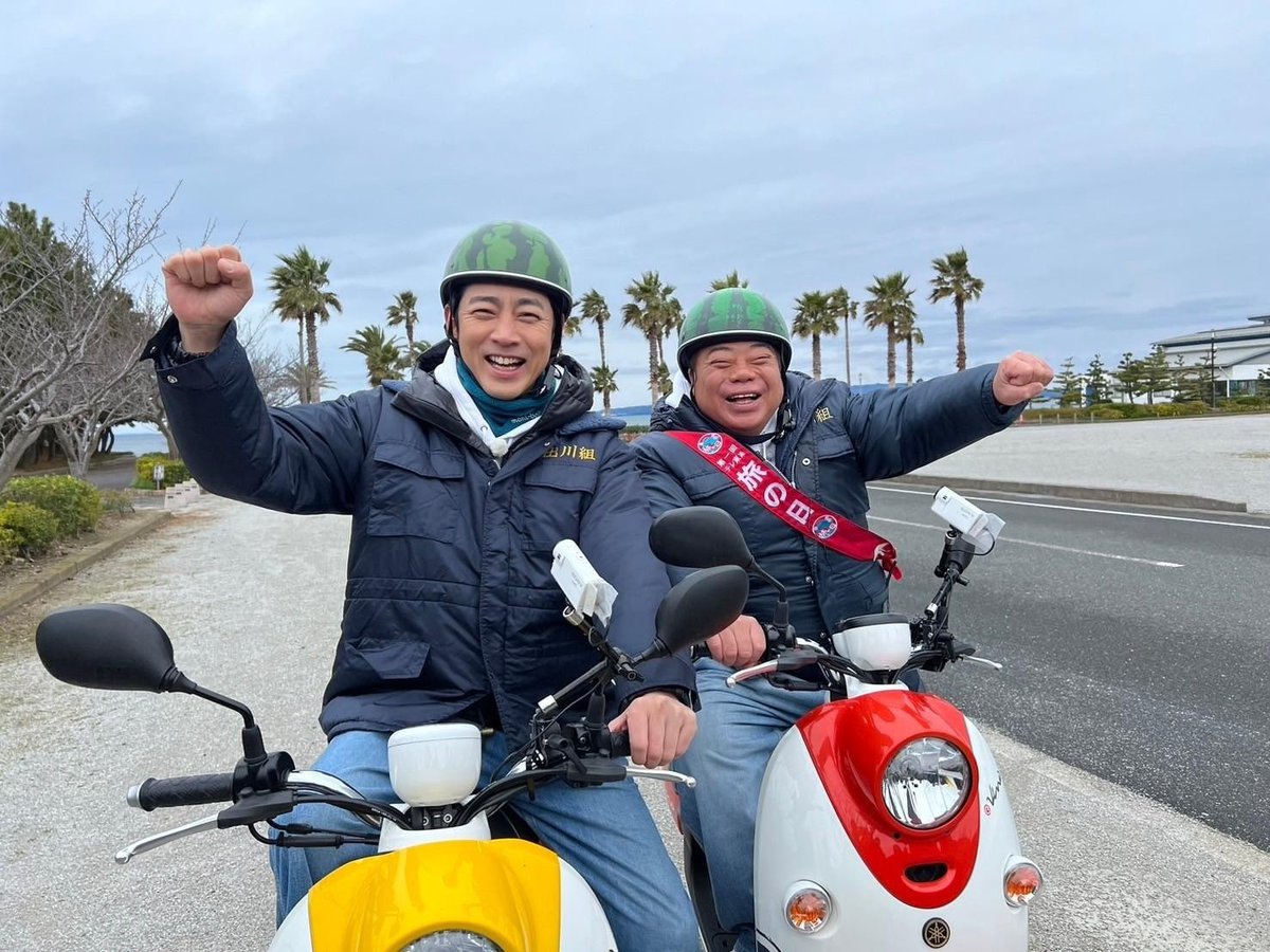さぁさぁ！！✨✨ いよいよ『テレ東系 旅の日』アンカーの『出川哲朗の
