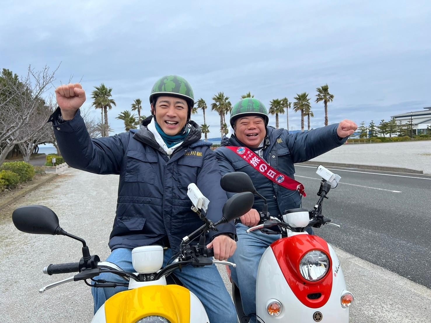 出川哲朗の充電させてもらえませんか? 横浜の実家から目指せ