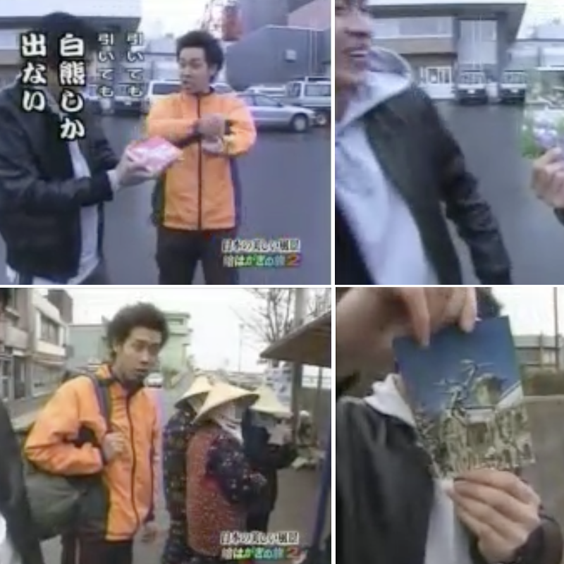 水曜どうでしょう 2002年3月22日】#水曜どうでしょう 22年前の今日（3月22日