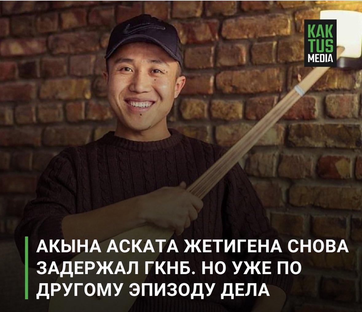 Кыргызстан в двух новостях