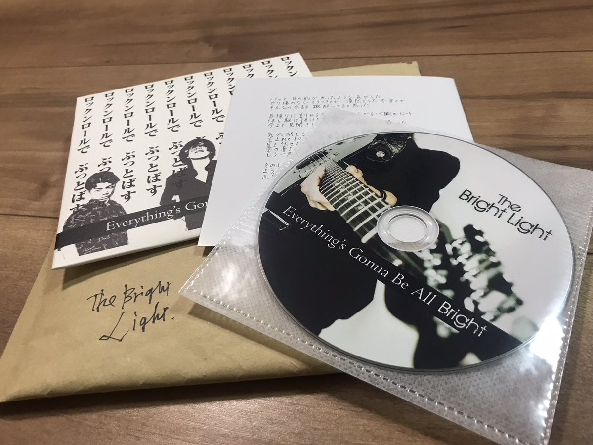 M0gM0gMogura's tweet photo. 届いた!
ライブ聴いてるみたいでわくわくしました
#TheBrightLight https://t.co/9zM6Kms0tn