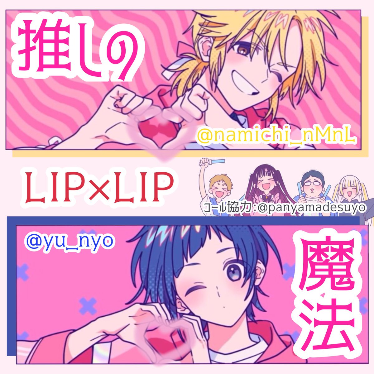 GJHEXBJbMAAsay3.jpg?format=jpg