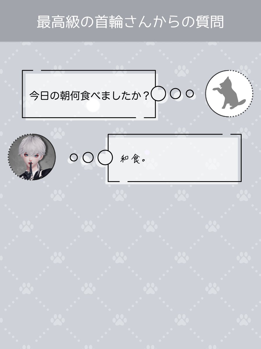 lepapillon_llms's tweet photo. ━━━━━━━━━━━━━━━
 💌質問コーナー開設のお知らせ💌
━━━━━━━━━━━━━━━

推しからアンサーが返ってくる❣️
質問コーナーを本日から常設開始✨️
下記のサイト⬇️から
①ペンネーム
②推しの名前
③質問内容
以上3点ご記入のうえご投函ください📮ᥫᩣ  ̖́-

#lepapillon_llms https://t.co/6qZSMTeVWp