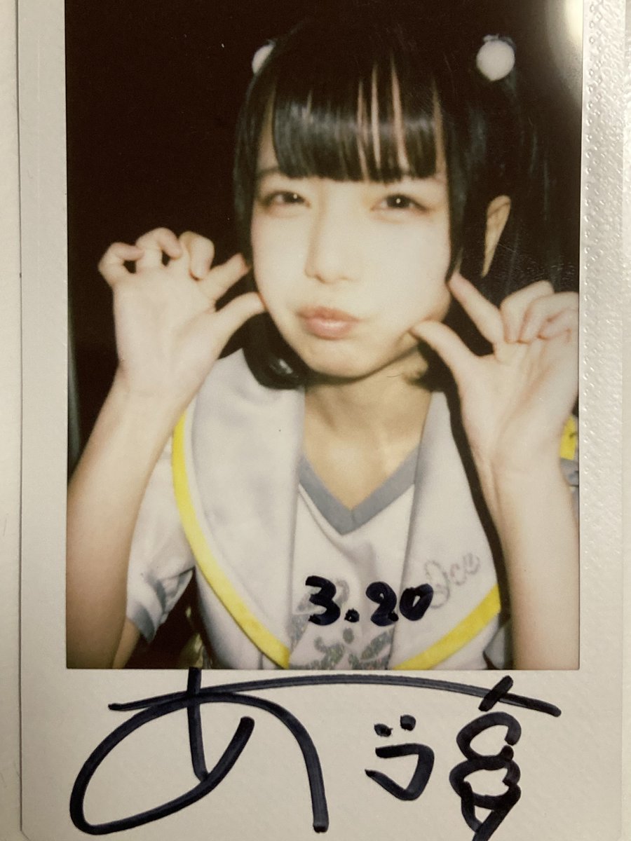 reeen1229's tweet photo. 2024.3.20 全ツ札幌

あいすとはじめましてしてきました〜🪄🍨

あいすに「LIVEどうだったー？」って聞かれて、緊張しすぎて「可愛かった」しか言えなかったのにあいすは笑顔で受け止めてくれて、そういうところがほんとにすきだなと思った🥹🤍
 #あいすを愛す https://t.co/LNSDeor88z