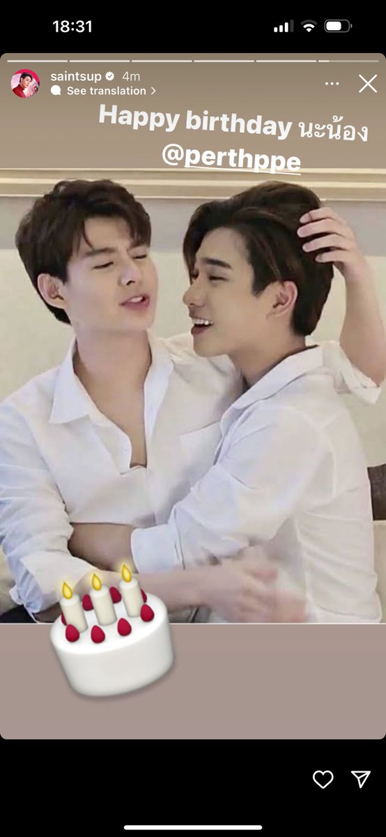 คุรน้าาาาาา !!!!!!!!!! มามุง!!!!!!

#PerthSaintSation #TRIGON