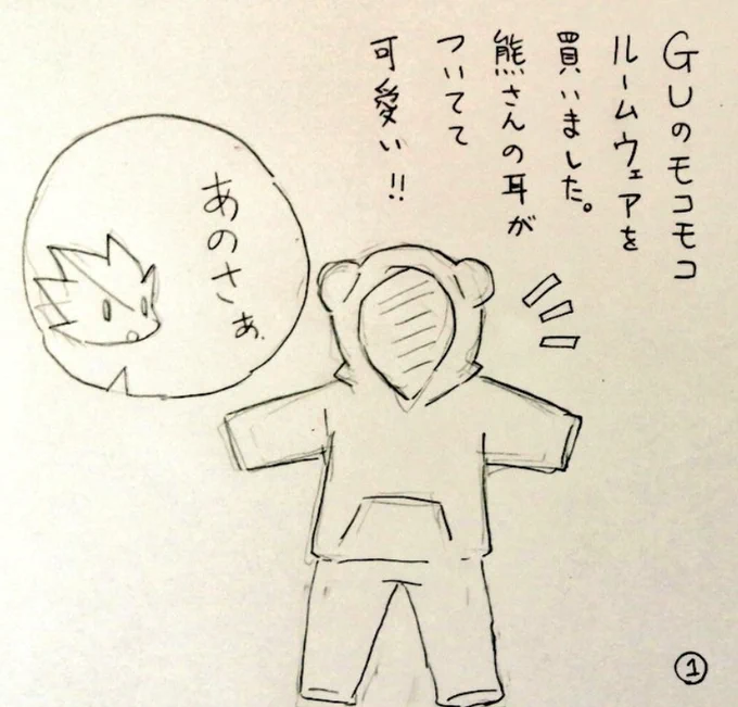 「可愛いは正義」
#漫画が読めるハッシュタグ 