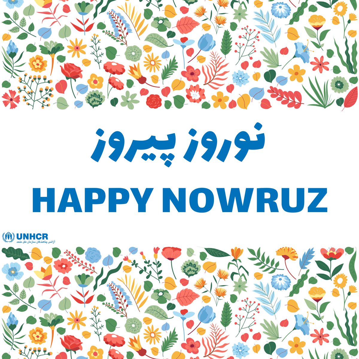 Nowruz Mobarak! 🌺⁠🌞🌸 Warmest wishes to all those celebrating. May this new year bring to #refugees and their host communities around the world happiness 😊, health 🌷, and prosperity🕊️