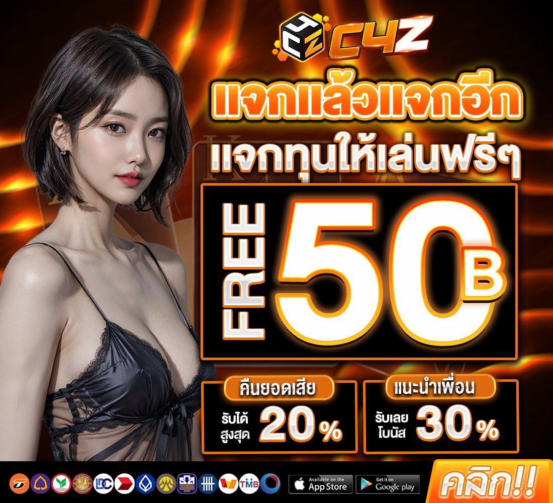 #เครดิตฟรีล่าสุด 50฿ รับได้ทั้งวัน🔥

♻️รีทวิต 🩷กดใจ #เครดิตฟรี

🍍 กดสมัคร ผูก บช. 🍍 ยืนยันสิทธิ์ รับฟรี50 เข้ายูสทันที 
🟢แจ้งรับ : heylink.me/C4ZEED/  

#เครดิตฟรีสมาชิกใหม่ #เครดิตฟรีกดรับเอง #เครดิตฟรี100 #เครดิตฟรีกรอกโค้ด #เครดิตฟรีไม่ต้องฝากไม่ต้องแชร์ #เครดิตฟรี50