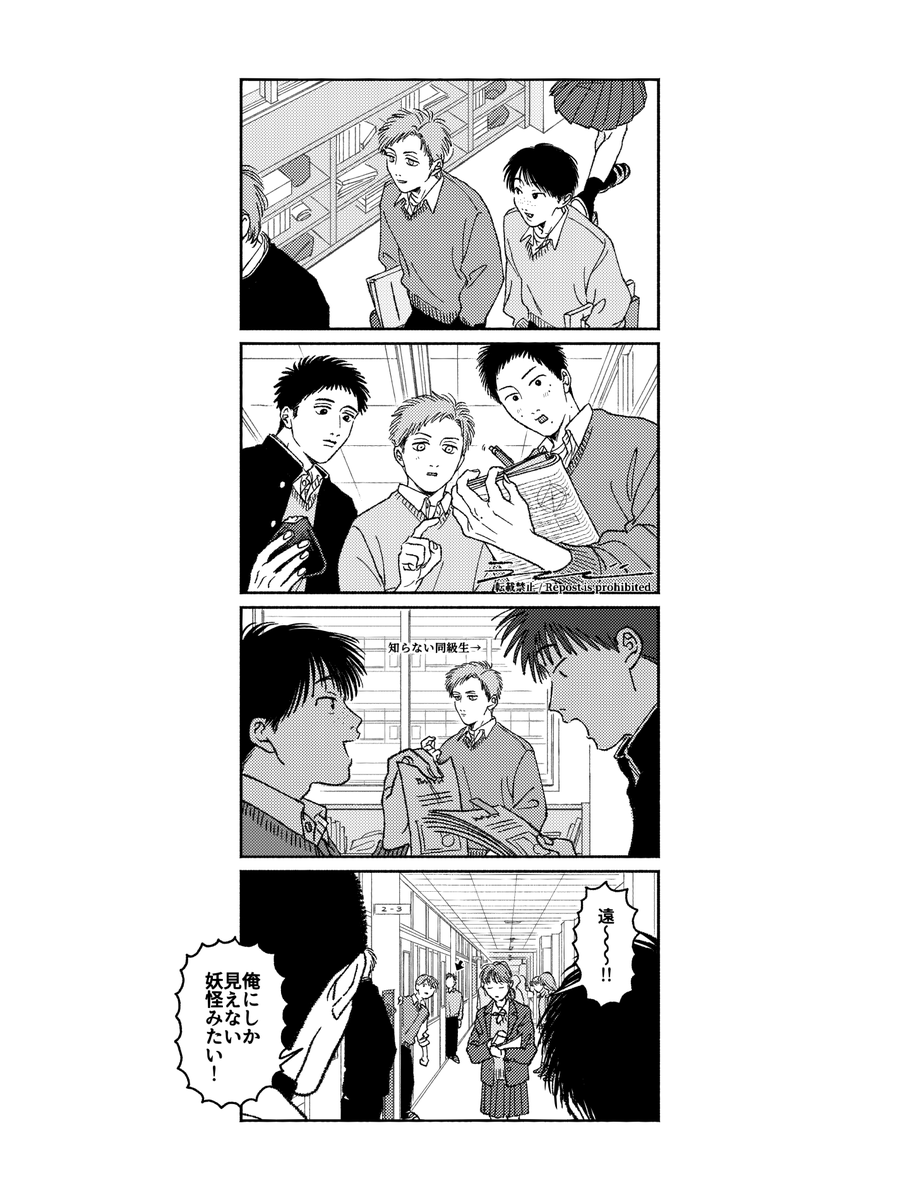 信用 