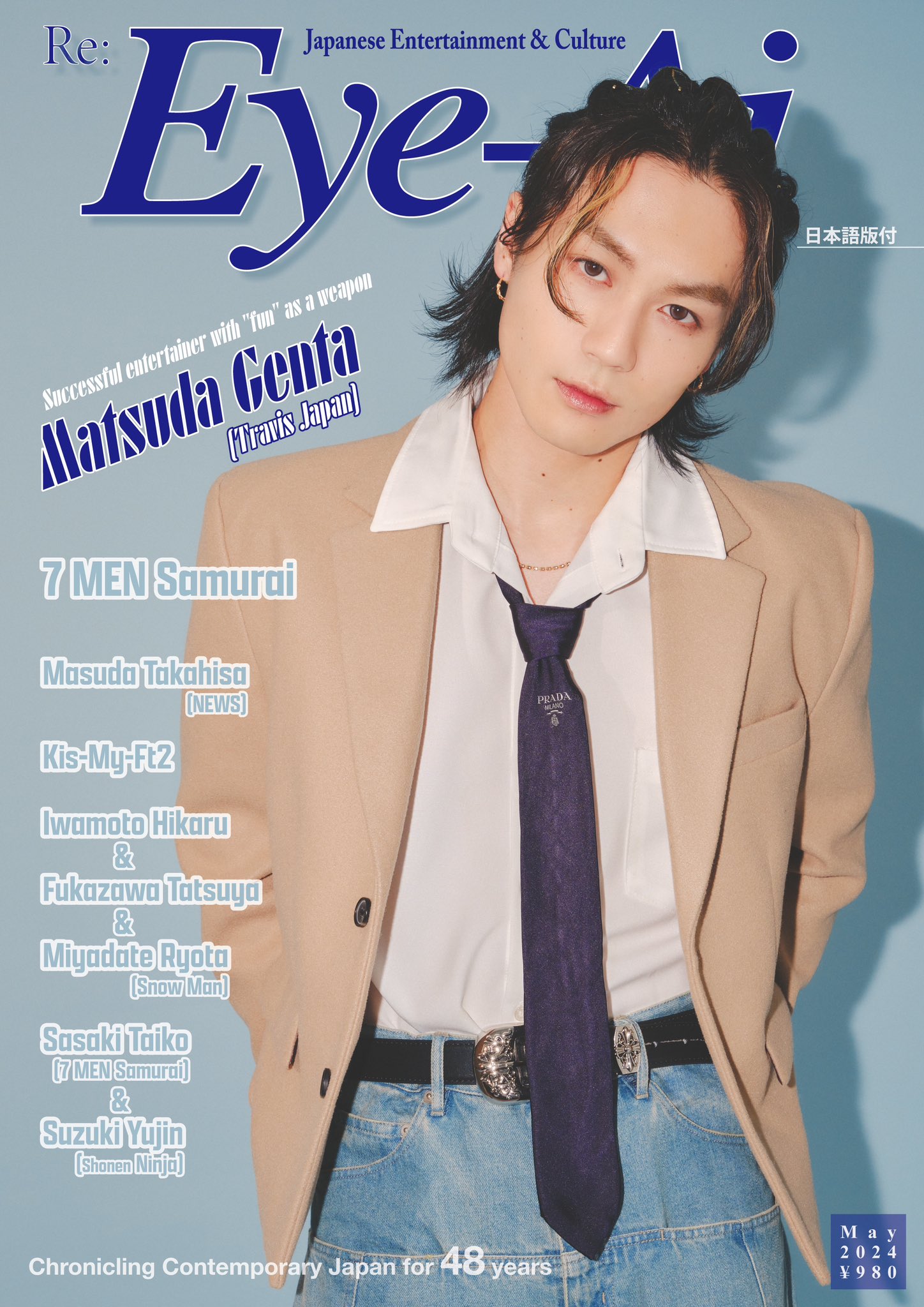 7men侍 | STORES