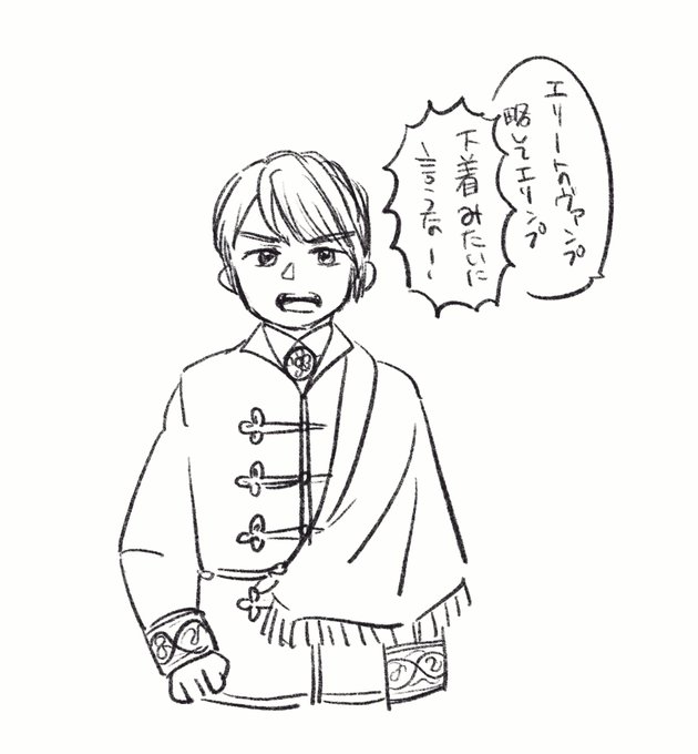 TRUMPの好きなシーン 