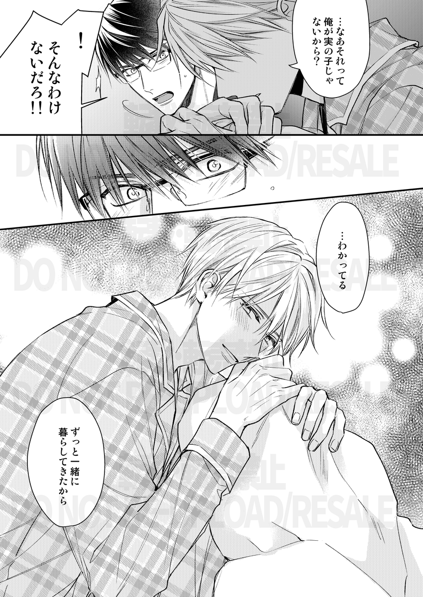 【#J庭55 通販のお知らせ📢】
『藤堂、父となる。』B5/32P/全年齢
とらのあな様⇒https://t.co/oGN3QNYdgc
フロマージュ⇒https://t.co/22pzC1ID2N
コミコミスタジオ⇒https://t.co/yVQ8sbSVpq
アニメイト⇒https://t.co/GuaesEvdkY
メロンブックス⇒https://t.co/uSfTmiYozx