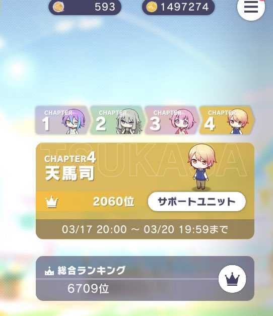 umar_1115's tweet photo. そう！私2000の負け組！乙イベ！！！
(頑張ったからこれで良いのです) https://t.co/mLkQI11eRn