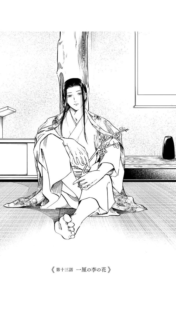 祝八咫烏シリーズ同時発売