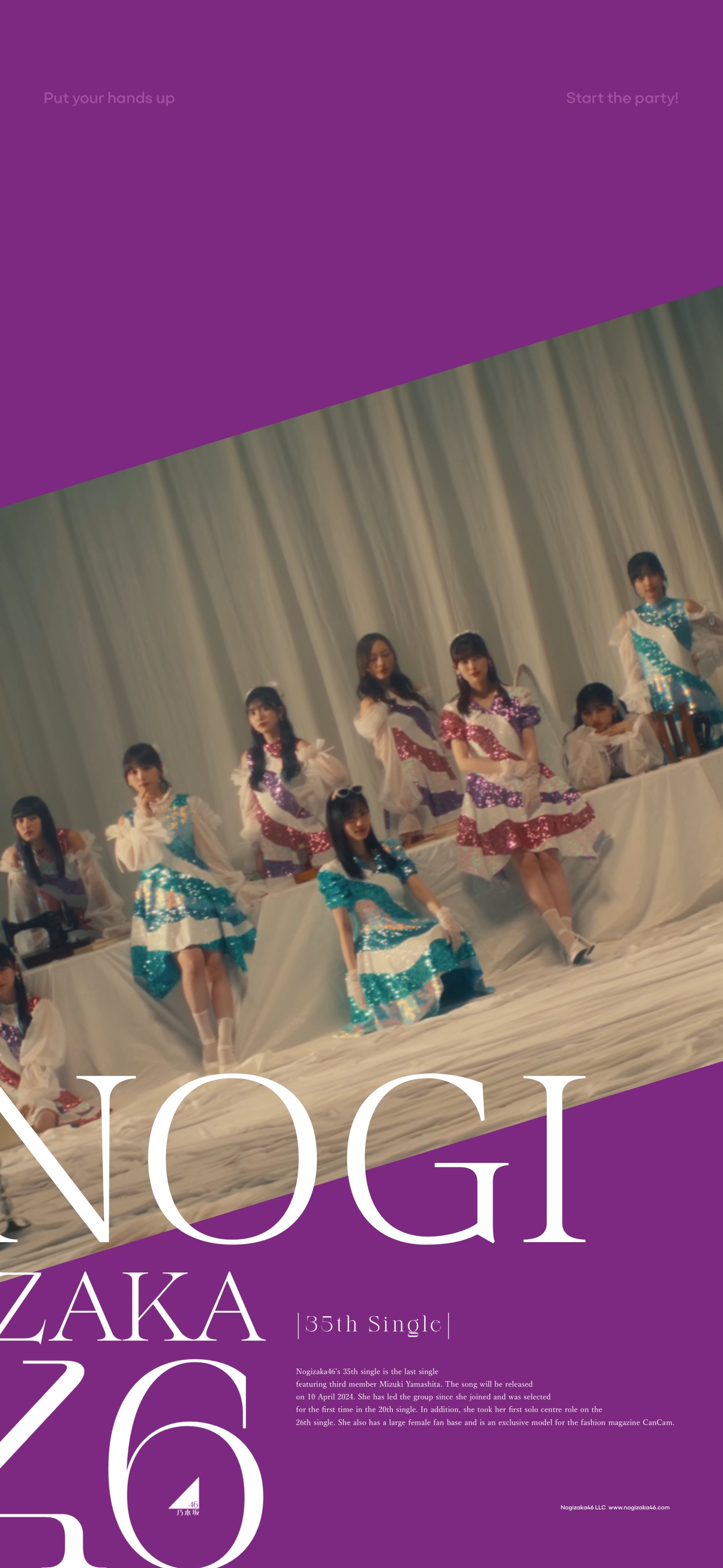 乃木坂46 35thシングル チャンスは平等 B2ポスター 乃木坂46 35thシングル チャンスは平等 B2ポスター 乃木坂46