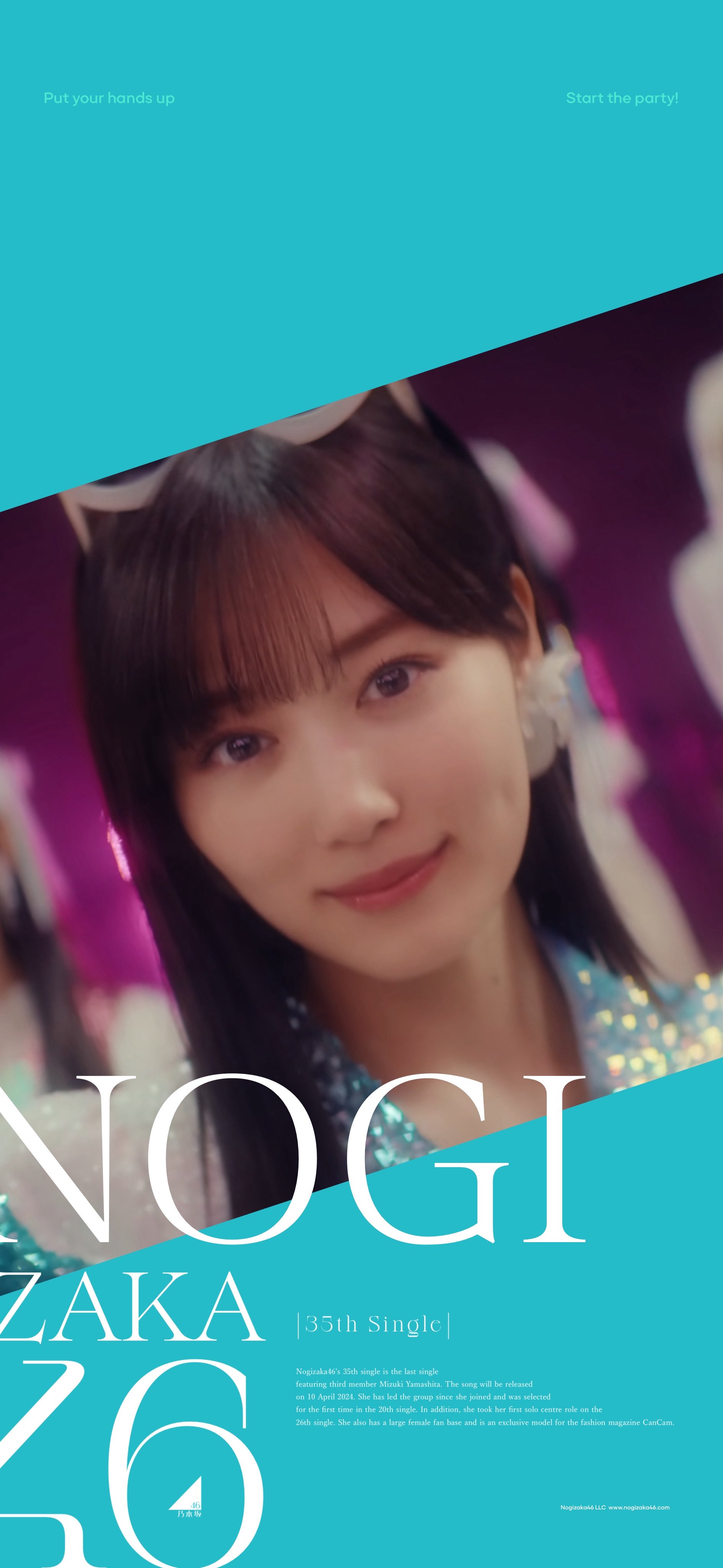 乃木坂46 35thシングル チャンスは平等 B2ポスター 乃木坂46 35thシングル チャンスは平等 B2ポスター 乃木坂46