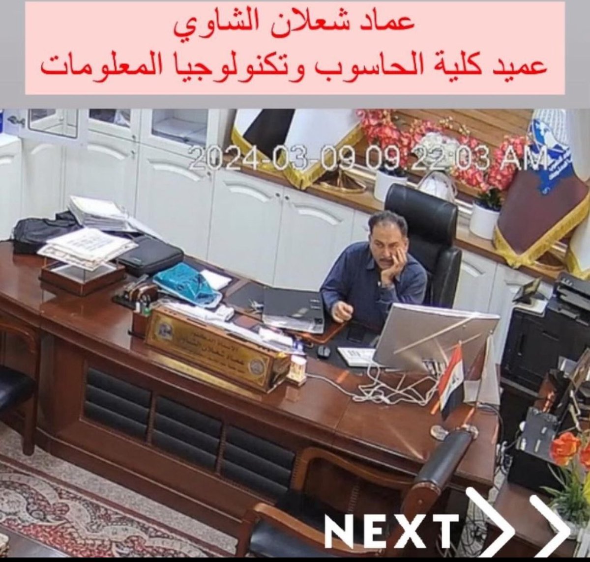 omarreyadh86's tweet photo. خائن الامانة 
هذه النماذج وغيرها الكثير خطر جداً على تحظر مجتمع كامل واصبح الجميع من يتواجد في هذه الكلية بدائرة الاتهام يعني الثقة راحت . https://t.co/BhHS2iLHNs