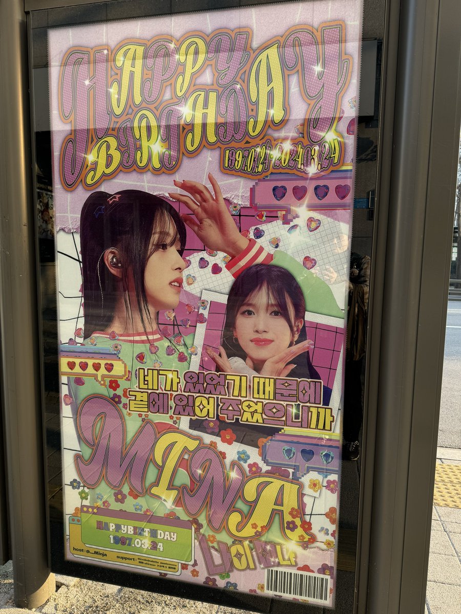 <a href="/__Minja/">🍉🐧Minja🧸🥶</a> みんじゃさんが出した広告輝いてましたよー！！！
ONCE4期のみーたんと共に📸