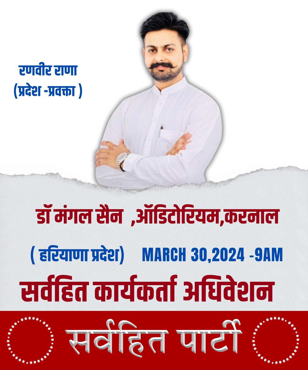 Ranveer Rana (@ranveerrana111) on Twitter photo 