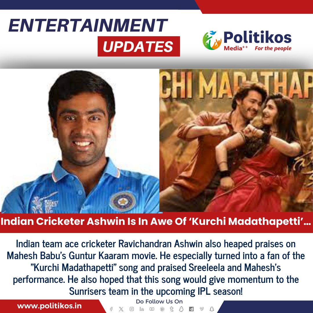 Indian Cricketer Ashwin Is In Awe Of ‘Kurchi Madathapetti’…
#politikos
#politikosentertainment
#ashwinkumar
#cricketlovers
#maheshbabu
#KurchiMadathapetti
#MovieReview
#TeluguCinema
#CinemaLove
#FilmAppreciation
#CricketMeetsCinema