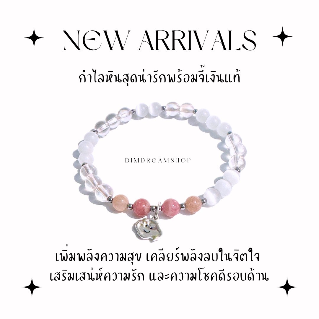 Dreamis Jewelry (ดรี-มิส) tweet media