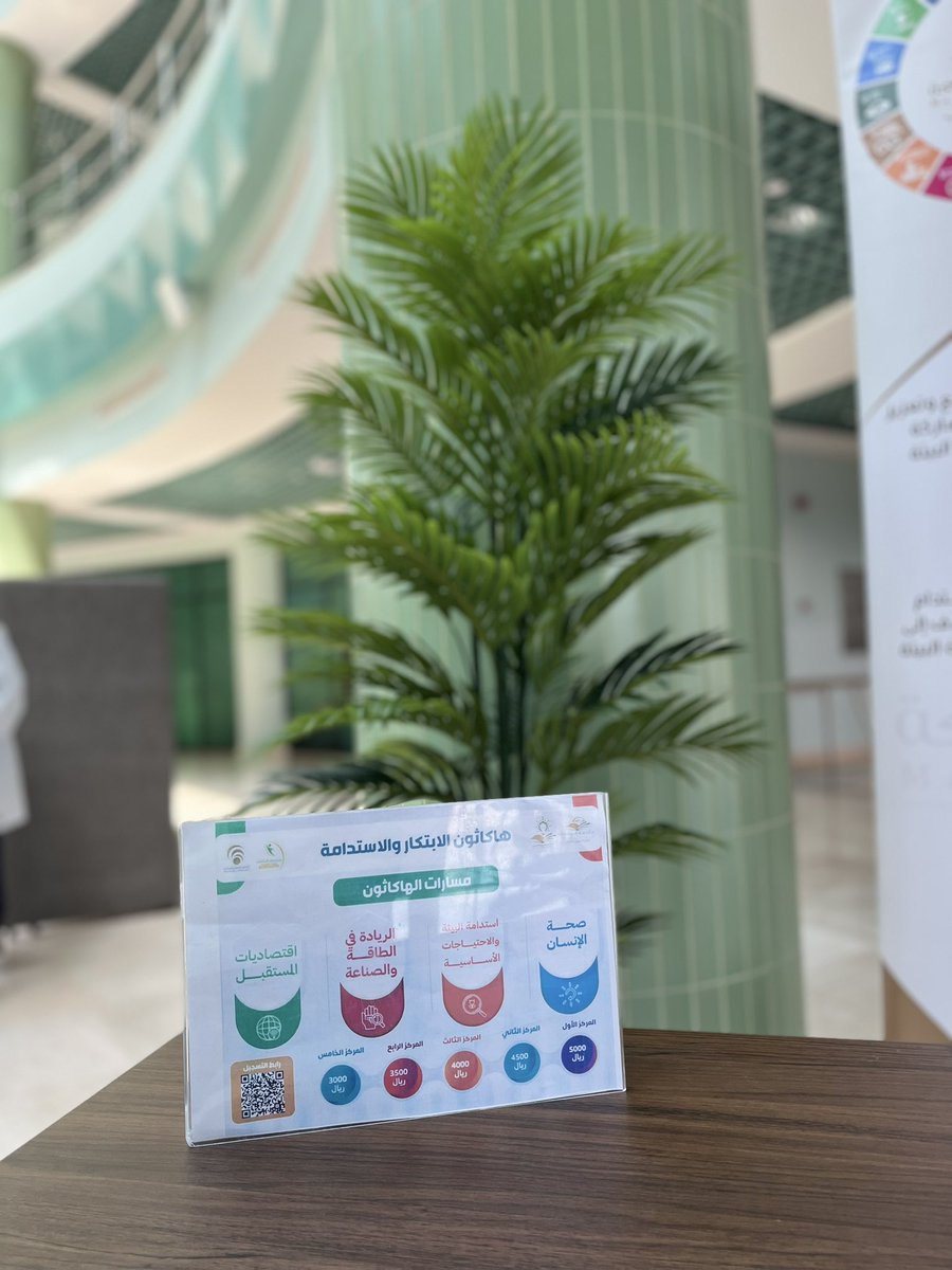 نادي التنمية المستدامة tweet media