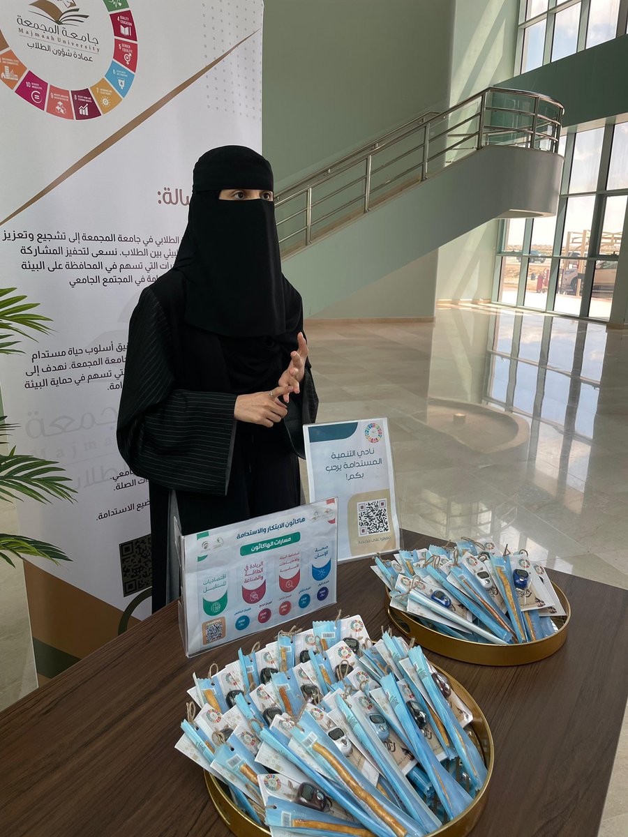 نادي التنمية المستدامة tweet media