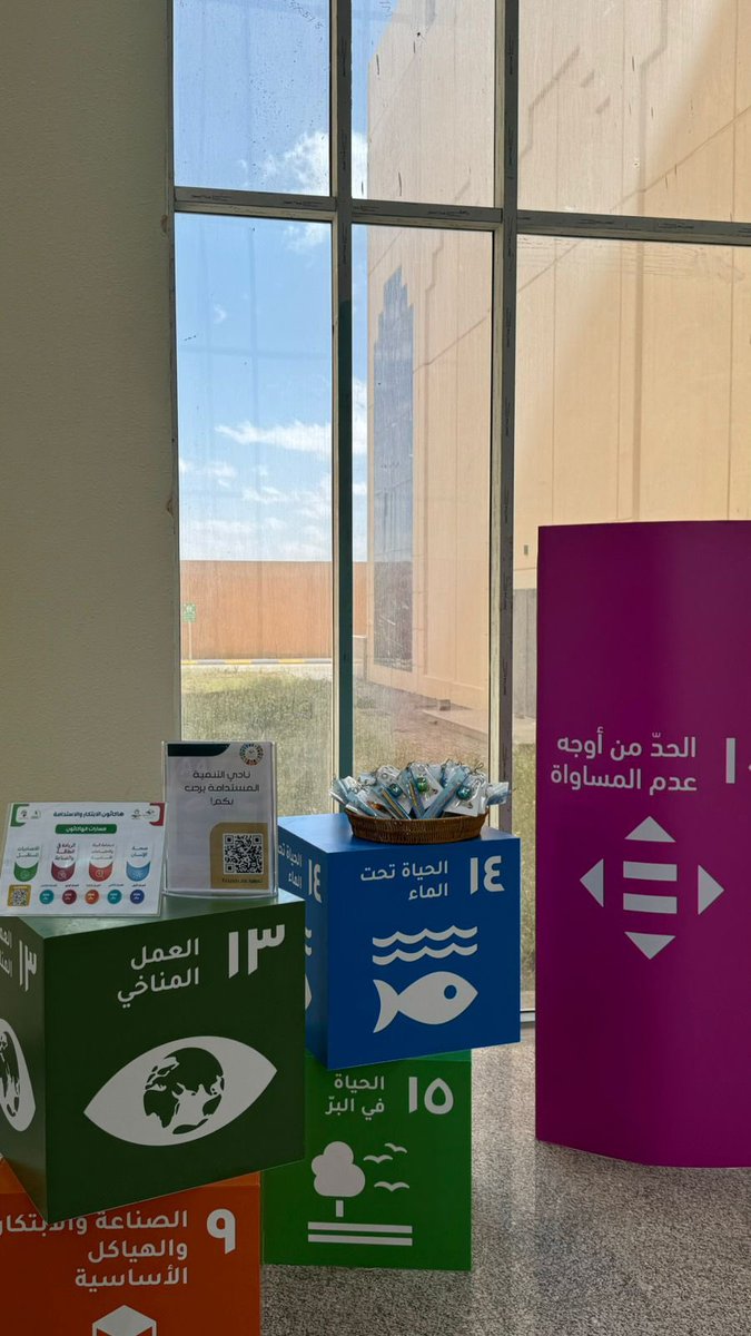 نادي التنمية المستدامة tweet media