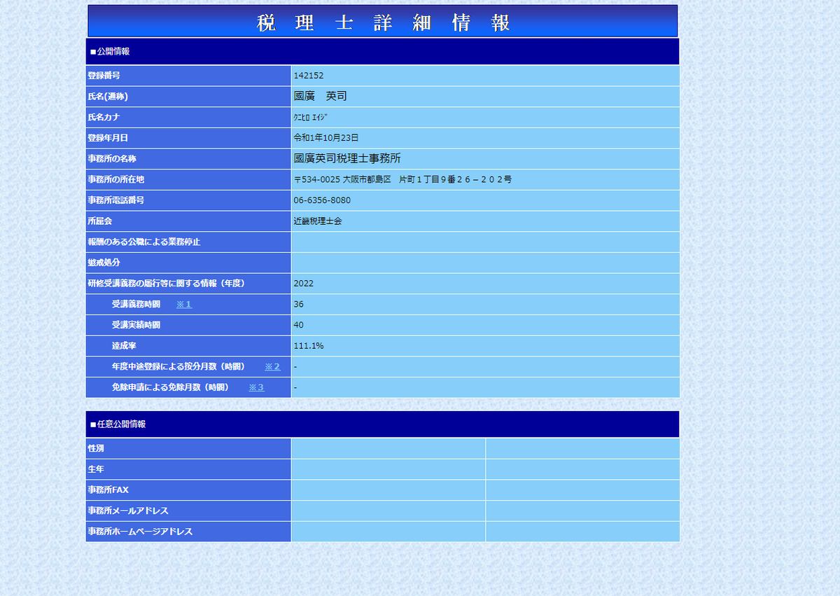 qn5w3's tweet photo. Suzuki beherrscht die Web-Technologie. https://t.co/3uatw0lirp