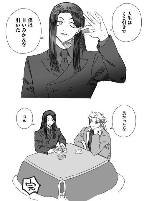 GJHMwTDbgAAwROU.jpg:small