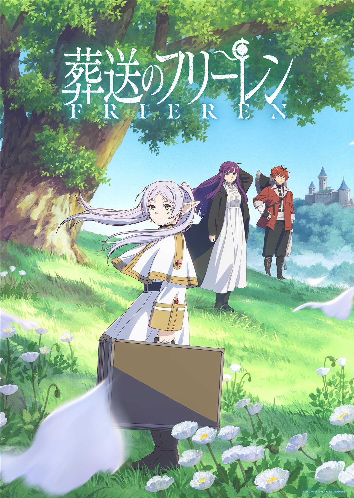 葬送のフリーレン』アニメ公式 on X: 葬送のフリーレン』アニメ公式 on X: