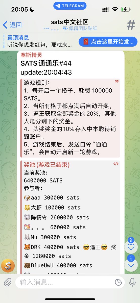 BiDavicemonitor's tweet image. Sats中文社区，G4.0赛斯精灵已上线新游戏通通乐 游戏返80%成本