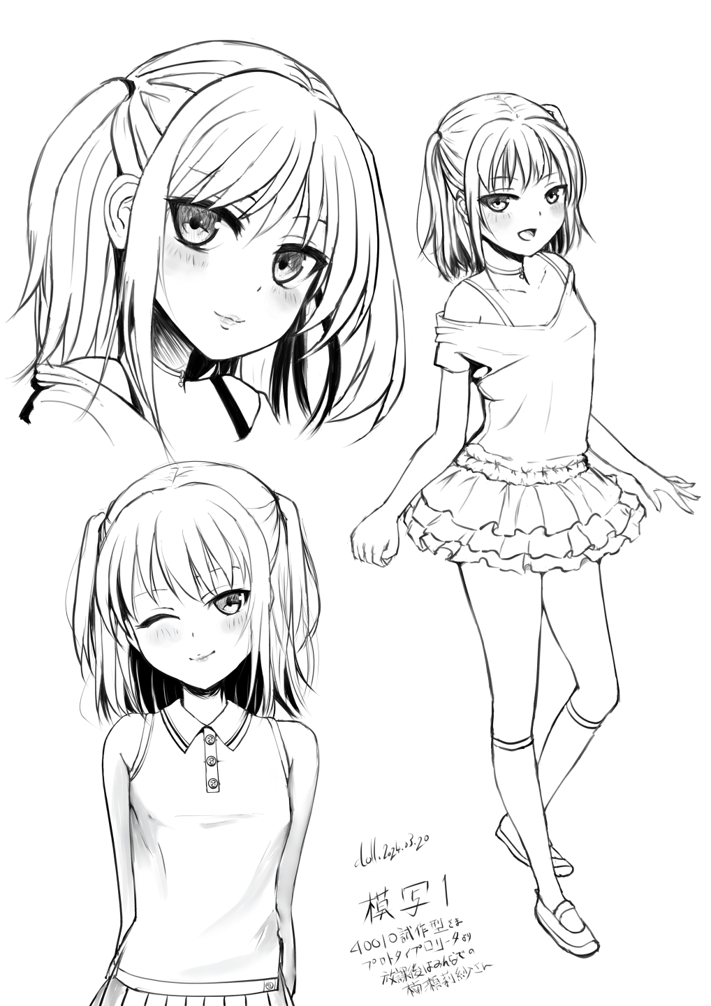 ドール on X: 