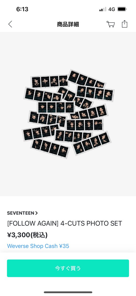 taehyungv615's tweet photo. SEVENTEEN [FOLLOW AGAIN] 
DENIM SHIRT 4-CUTS PHOTO SET
共同購入 買取

譲)🐰 🐯 🍚 🐸 🐶 🦖

求)2つセットと送料込で
1350円となります。

まとめての方優先になります🙇🏻‍♀️
リプ、DMお願いいたします https://t.co/rmHDk11FpD