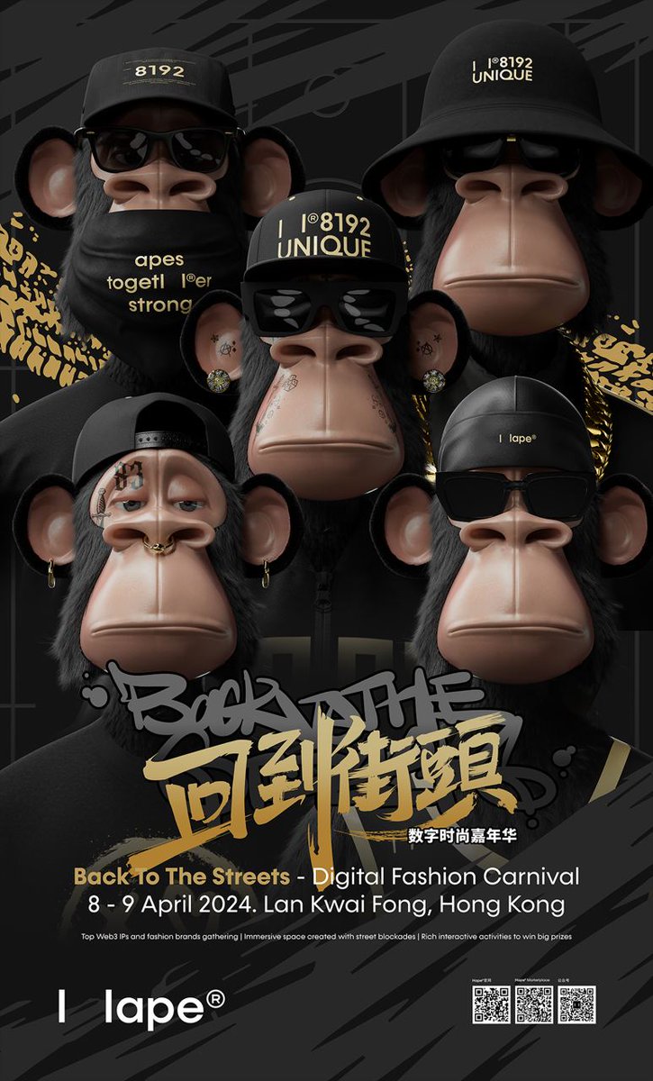 AnderTsui's tweet photo. Something huge is coming! Beauty and the Beast🚀🚀🚀

@HAPEsocial: A pioneering global blue-chip NFT project and leading IP in European digital fashion, with a community of over 1 million passionate European and American users🐵Hape 2.0 is launching globally🎉

@meet_48: The number 1 domestic fan economy project in China, a Web2+Web3 celebrity project with 30 million users👩🏻‍🦰The creation of a decentralized idol city🎉

On April 8-9, @VertexLabs_uk  will team up with @HAPEsocial and @meet_48 to host an epic street closure and immersive Back to the Streets-Digital Carnival in the Lan Kwai Fong neighborhood of Hong Kong.
The entire Lan Kwai Fong neighborhood will be adorned with big screens, billboards, street booths, and bars, bringing the largest digital fashion carnival in Hong Kong’s history🚀🚀🚀