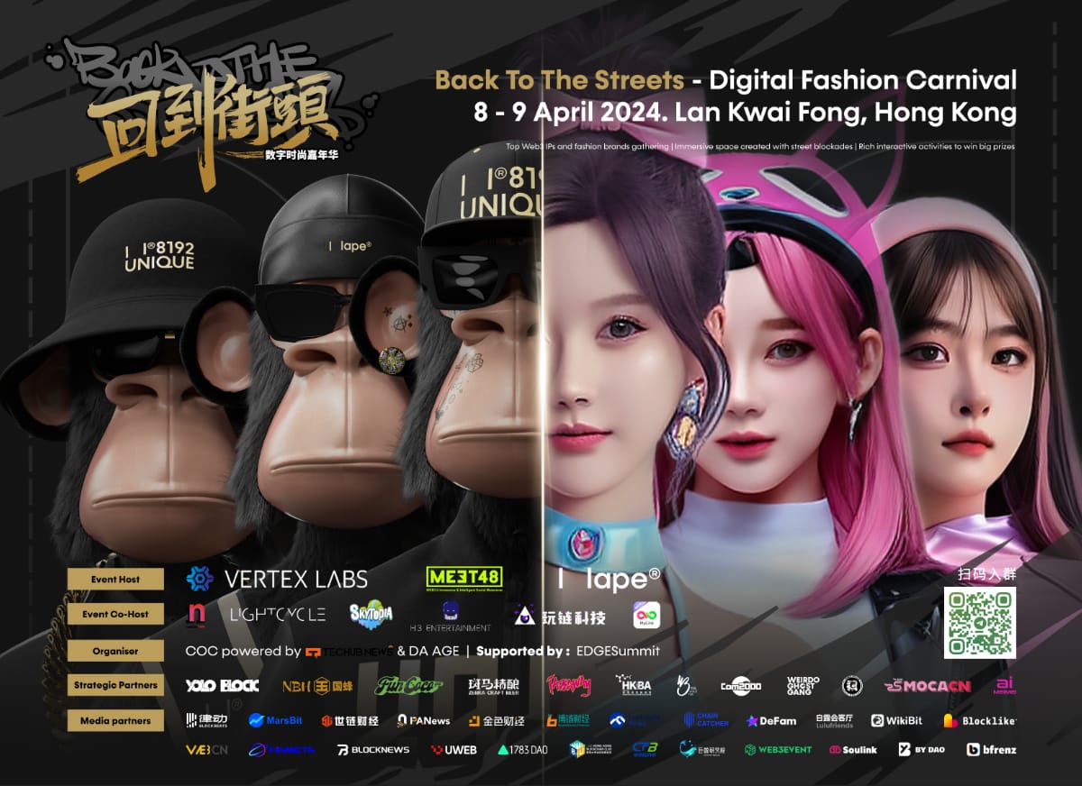AnderTsui's tweet photo. Something huge is coming! Beauty and the Beast🚀🚀🚀

@HAPEsocial: A pioneering global blue-chip NFT project and leading IP in European digital fashion, with a community of over 1 million passionate European and American users🐵Hape 2.0 is launching globally🎉

@meet_48: The number 1 domestic fan economy project in China, a Web2+Web3 celebrity project with 30 million users👩🏻‍🦰The creation of a decentralized idol city🎉

On April 8-9, @VertexLabs_uk  will team up with @HAPEsocial and @meet_48 to host an epic street closure and immersive Back to the Streets-Digital Carnival in the Lan Kwai Fong neighborhood of Hong Kong.
The entire Lan Kwai Fong neighborhood will be adorned with big screens, billboards, street booths, and bars, bringing the largest digital fashion carnival in Hong Kong’s history🚀🚀🚀