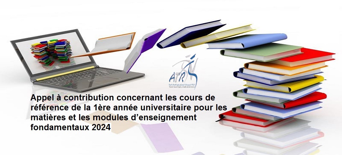 ATRSS_DZ's tweet photo. Appel à contribution concernant les cours de référence de la 1ére et de la 2éme année universitaire pour les  matières et les modules d’enseignement fondamentaux.

Lien d'inscription :
https://t.co/37uj0pv5oY

https://t.co/TxgpqzHnVp https://t.co/gAa5ryLDkh