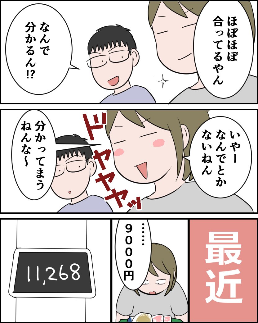 (2/2) 