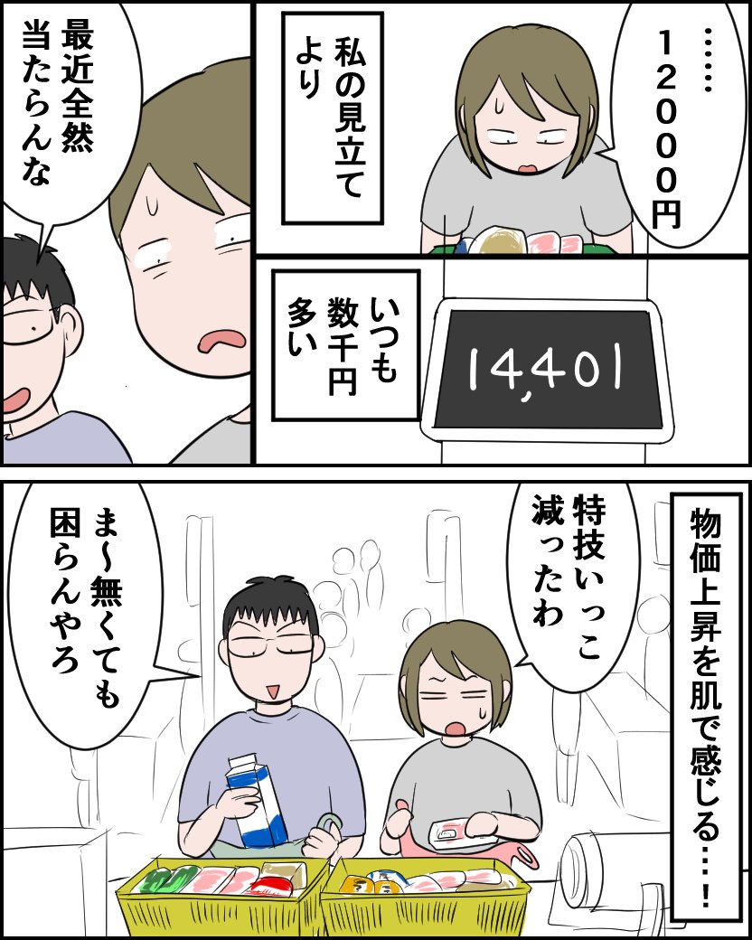 (2/2) 