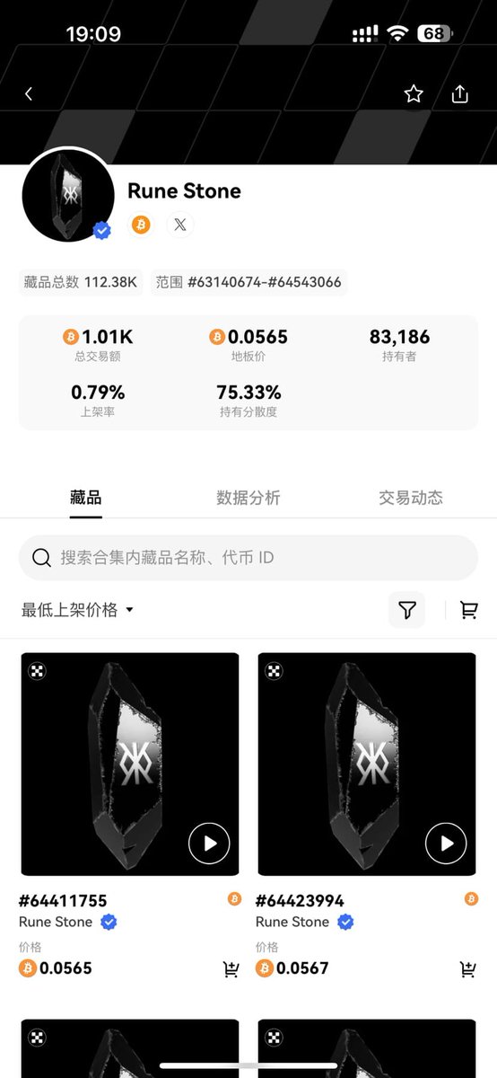 有时候钱真的是大风刮来的，不知道你们是不是，反正我是大风刮来的。  #Runestone