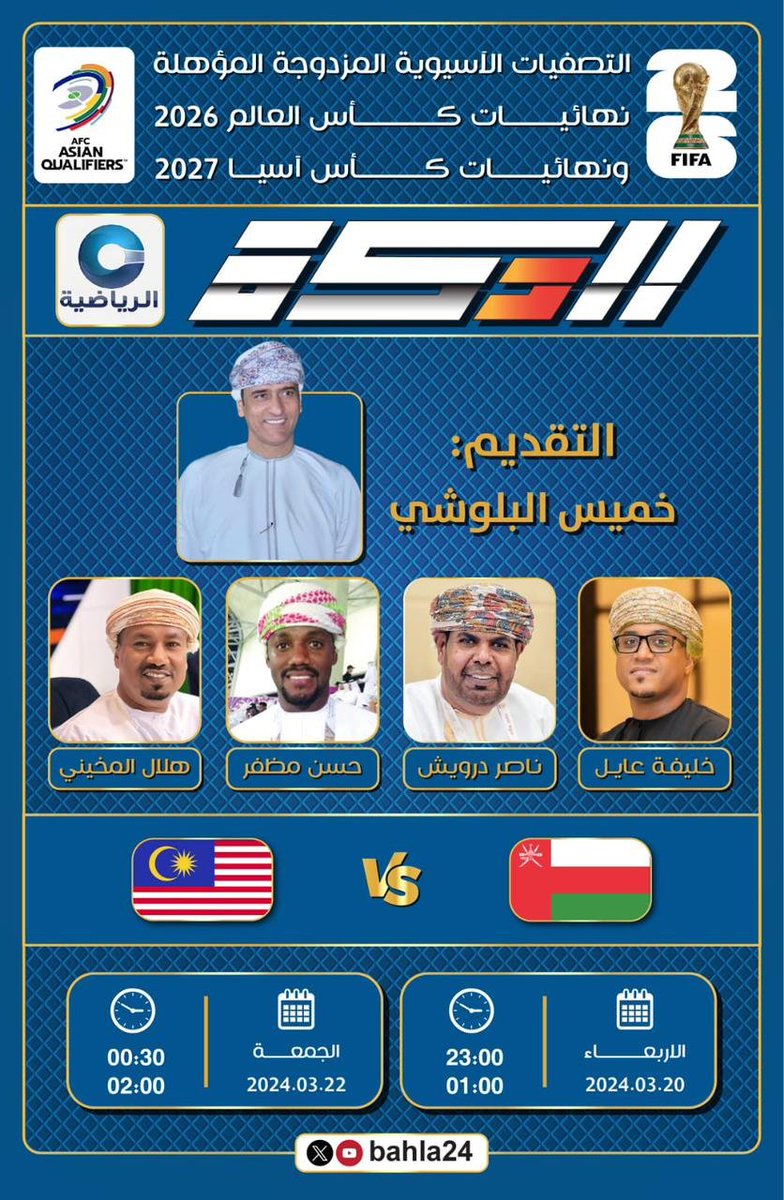 خليفة عايل tweet media