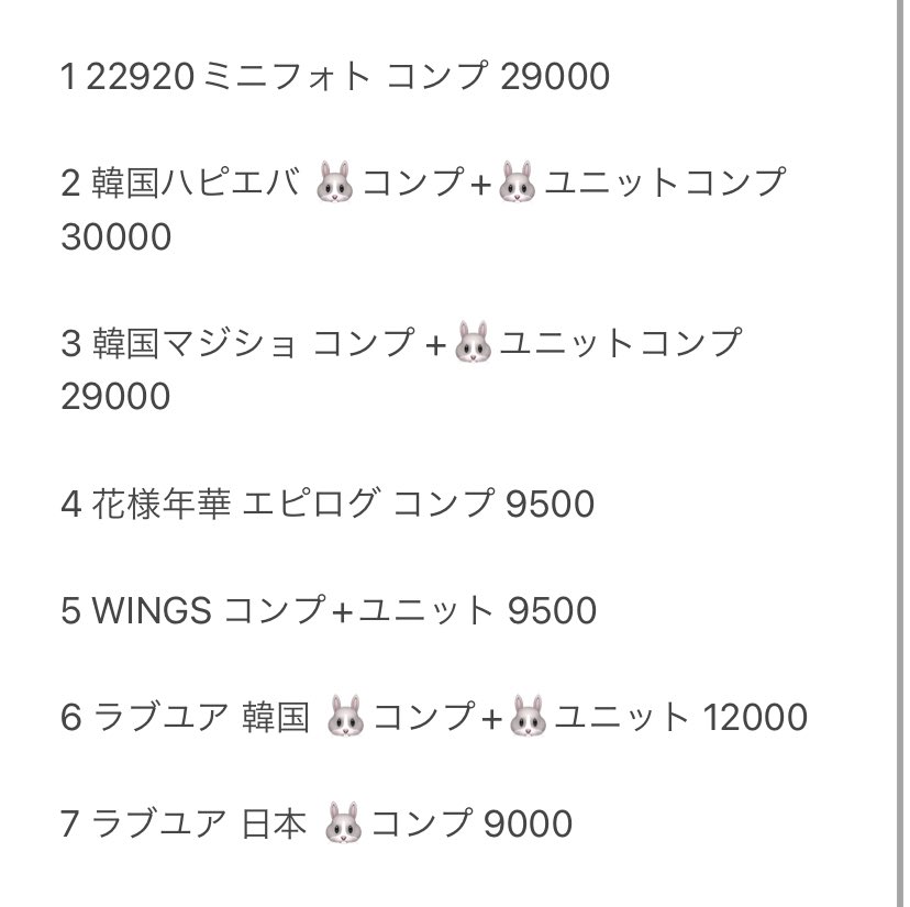 maum_97's tweet photo. あとこちらの円盤類ももしお迎えしてくださる方がいらっしゃればご連絡頂けますと幸いです😭
トレカ以外全て付属、未再生品になります🙌🏻

お値段表かなり適当になってしまいましたが、ご参照ください🥺✧ https://t.co/czelibNVGe
