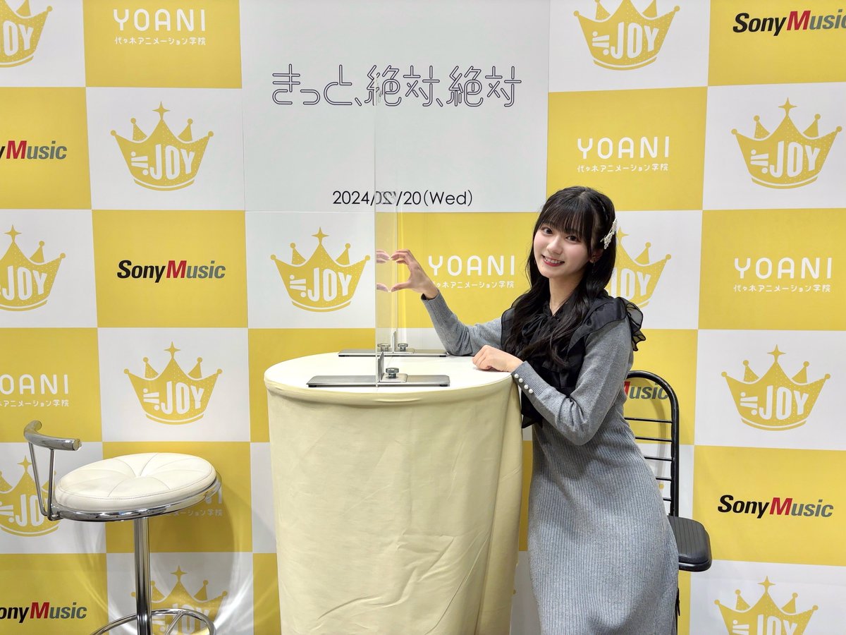 ツーショット撮影会ありがとうございました♡ みんなのカメラフォルダ