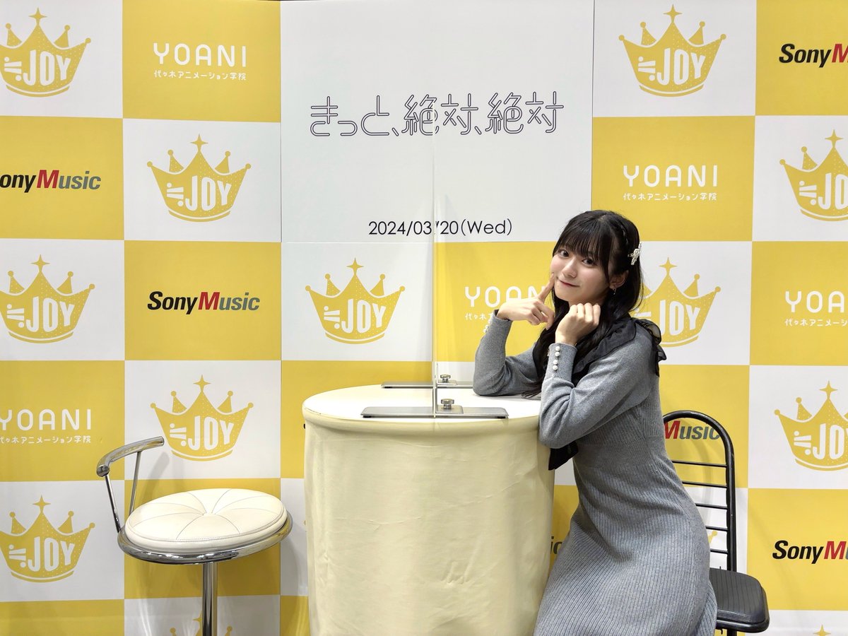 ツーショット撮影会ありがとうございました♡ みんなのカメラフォルダ