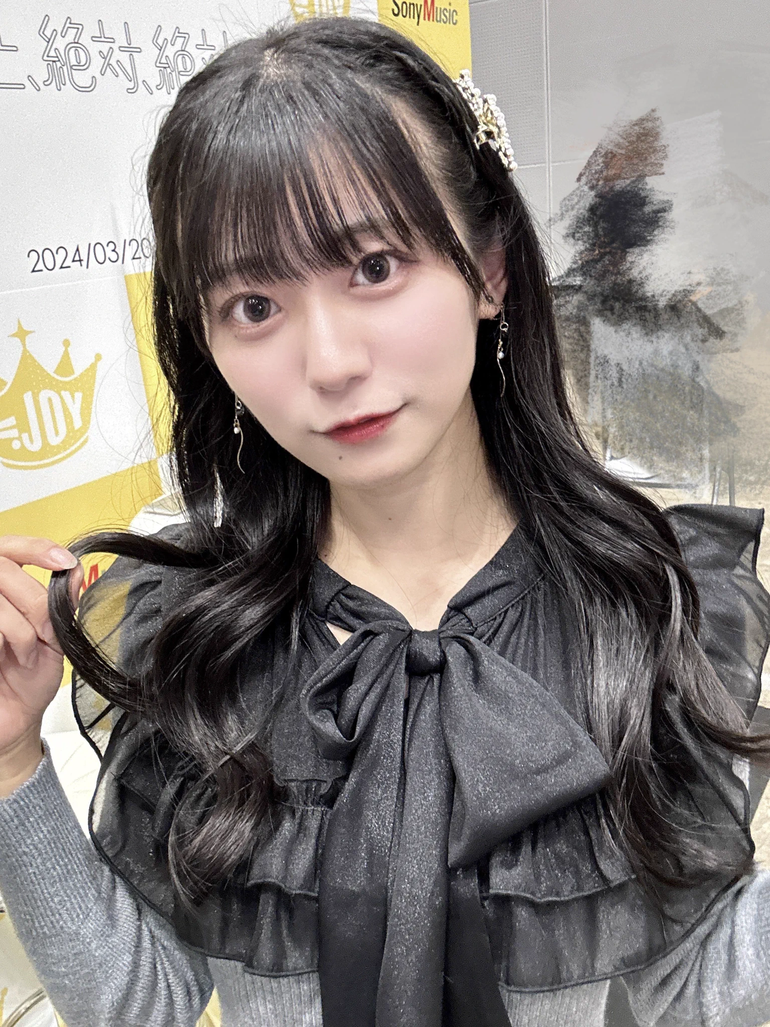 大信田 美月 on X: 