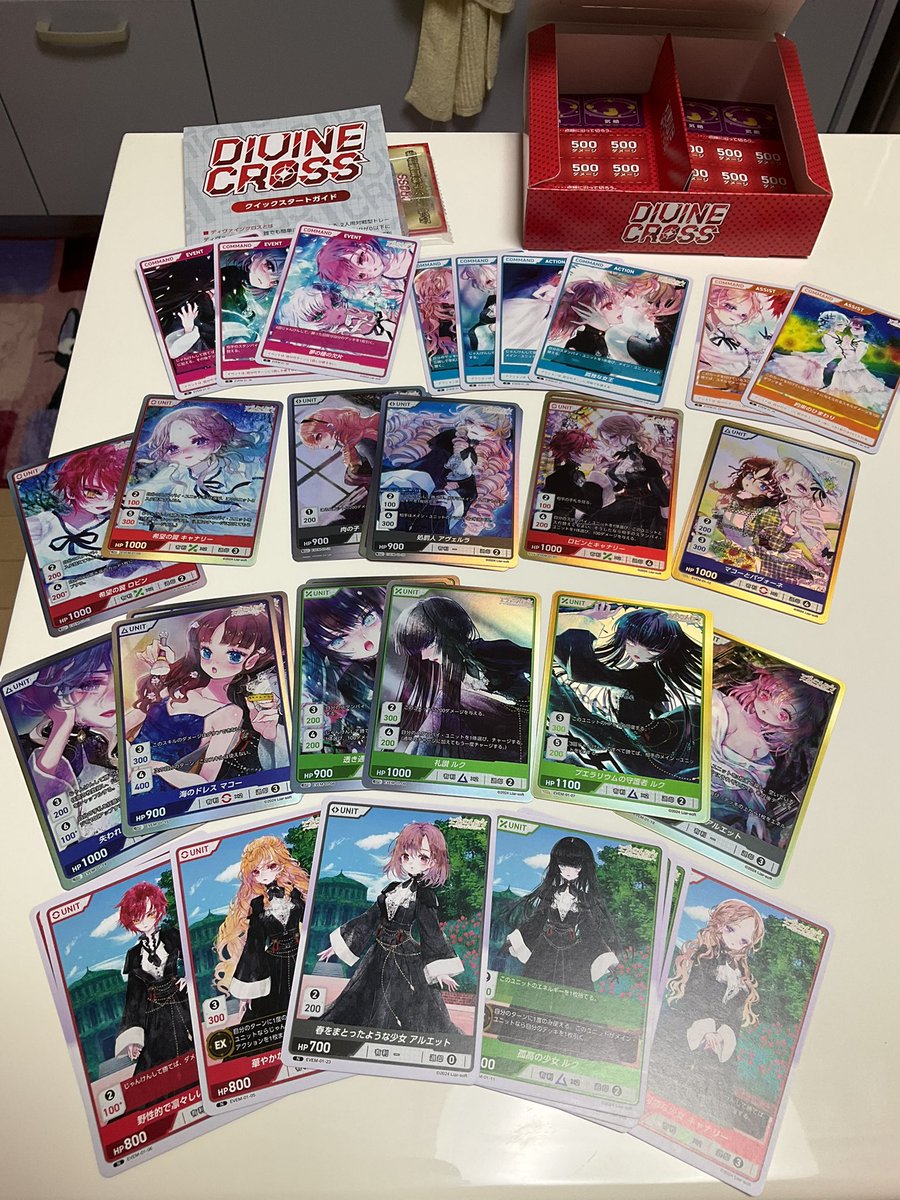 DIVINECROSS - Search / X